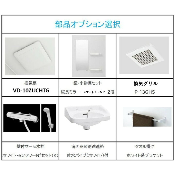 楽天市場】【納期未定】【4月限定エントリーで最大100%Pバック】ハウス 