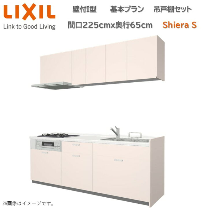 楽天市場】【4月限定P2倍+エントリーで最大100%Pバック】壁付I型 間口 