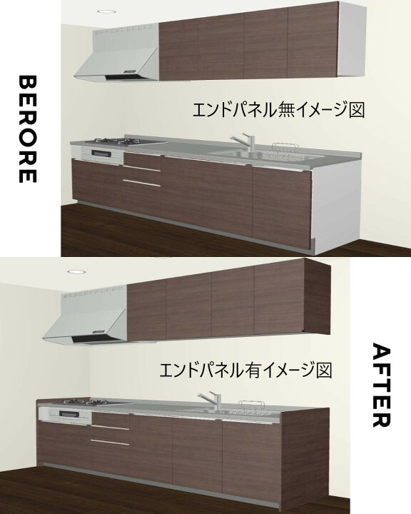 楽天市場】【4月限定P2倍+エントリーで最大100%Pバック】壁付I型 間口 