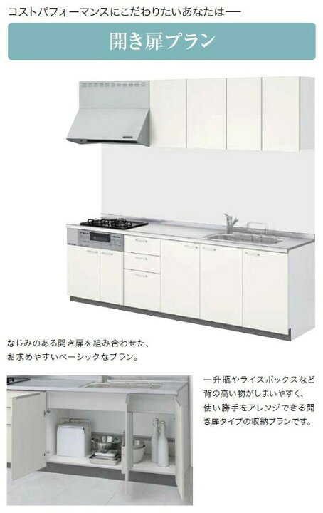 楽天市場】【4月限定P2倍+エントリーで最大100%Pバック】壁付I型 間口 