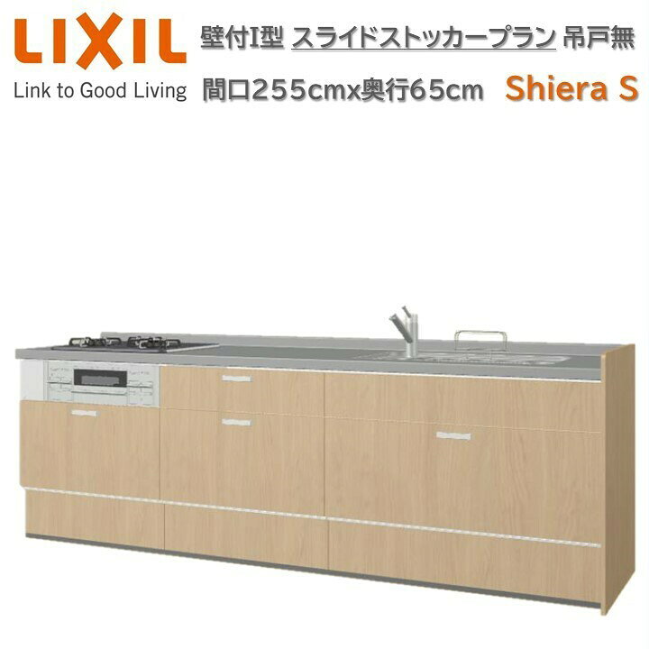 楽天市場】【4月限定P2倍+エントリーで最大100%Pバック】壁付I型 間口 