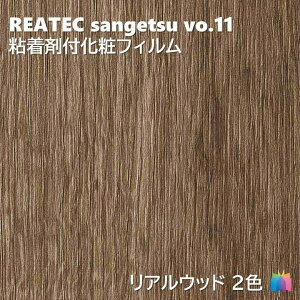 �y7������G���g���[�ōő�100%P�o�b�N�z�S���܉��σt�B���� ���A���E�b�h BIG REPEAT OAK ��122cm ���A�e�b�N �T���Q�c REAL WOOD REATEC SANGETSU �J�b�e�B���O�V�[�g �S���V�[�g �ǎ� �N���X