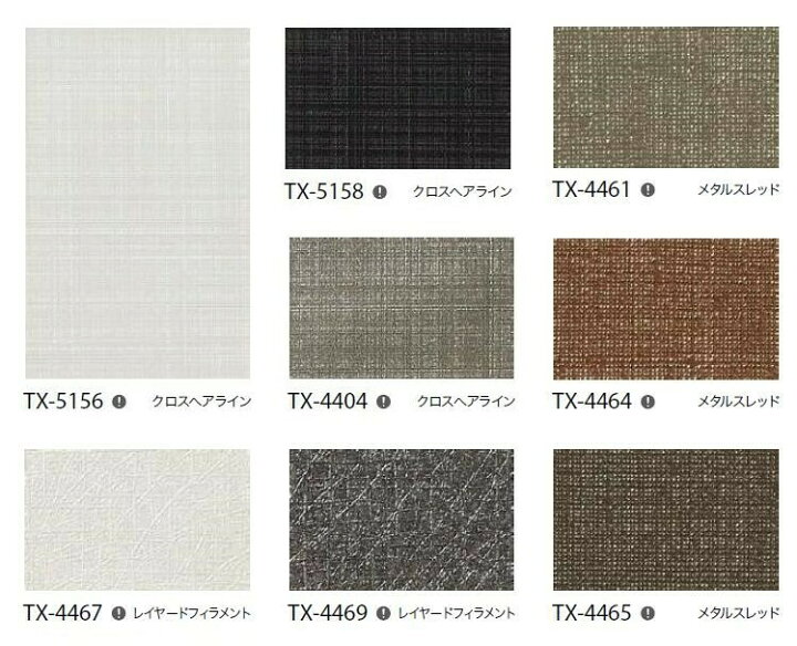 楽天市場】【4月限定エントリーで最大100%Pバック】粘着剤化粧フィルム 