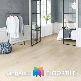 【新生活支援、期間限定ポイント2倍】【送料無料】ウッド床材 木目 ビアンコオーク 180×1200×2.5mm WD1007 WD1008 サンゲツ フロアタイル ウッド SANGETSU FLOORTILE WOOD