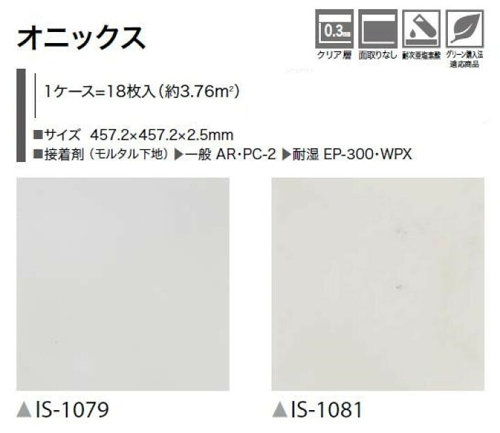 楽天市場】【欠品中、次回入荷8月末】【楽天1位獲得】ストーン床材 石 
