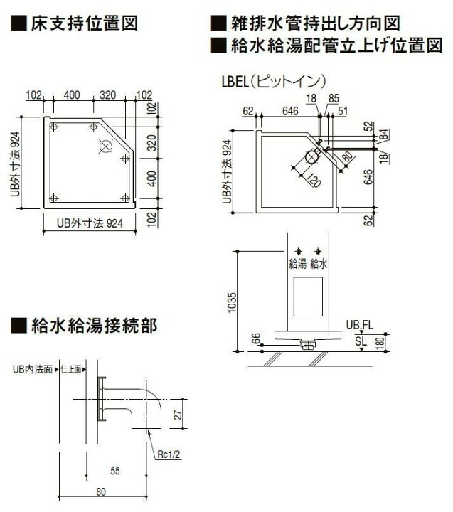 楽天市場】【受注制限、納期未定】リクシル シャワーユニット0808 標準 