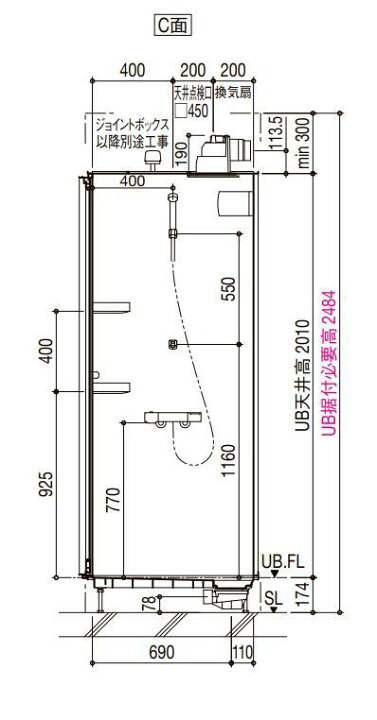 楽天市場】【受注制限、納期未定】リクシル シャワーユニット0812 標準 