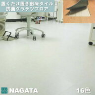 【10月限定エントリーで最大100%Pバック】 【楽天1位獲得】スクエア 置くだけ 重ねて貼るだけ フロアタイ…