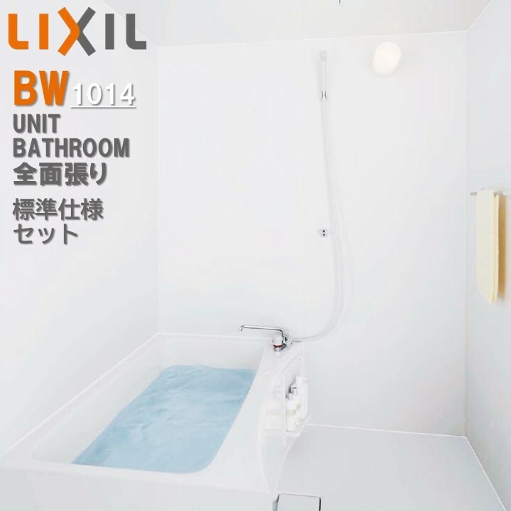 倉庫 三栄水栓 浴室排水ユニット H901-450 木材・建築資材・設備
