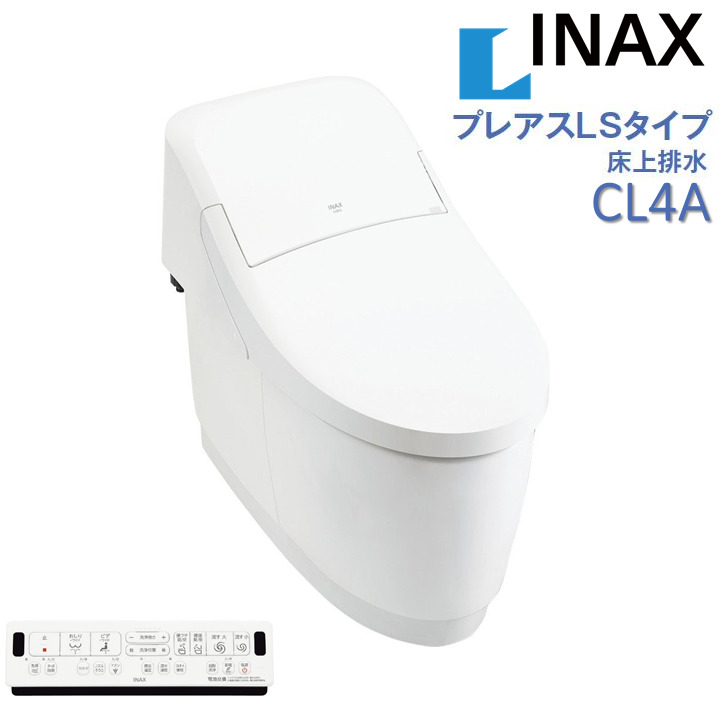 楽天市場】[PR]LIXL INAX プレアスLSタイプ CL4A 床上排水 YBC-CL10P