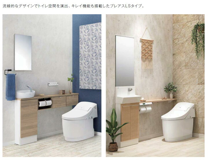 楽天市場】【＼着後レビューで500円プレゼント！／】LIXIL INAX  
