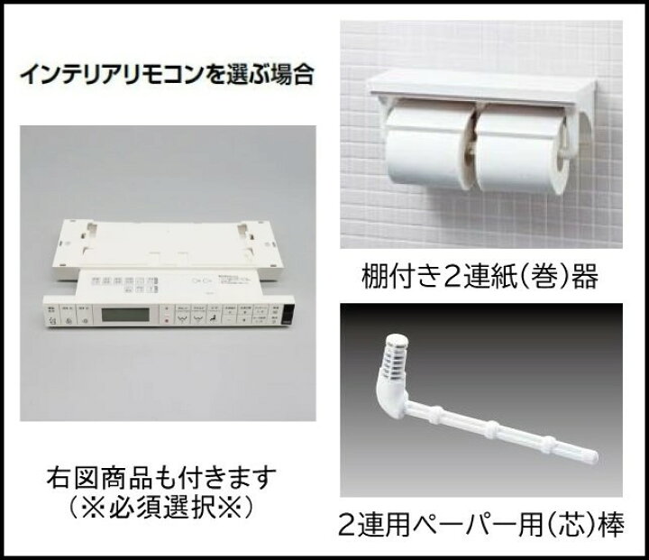 楽天市場】【4月限定エントリーで最大100%Pバック】LIXIL INAX 