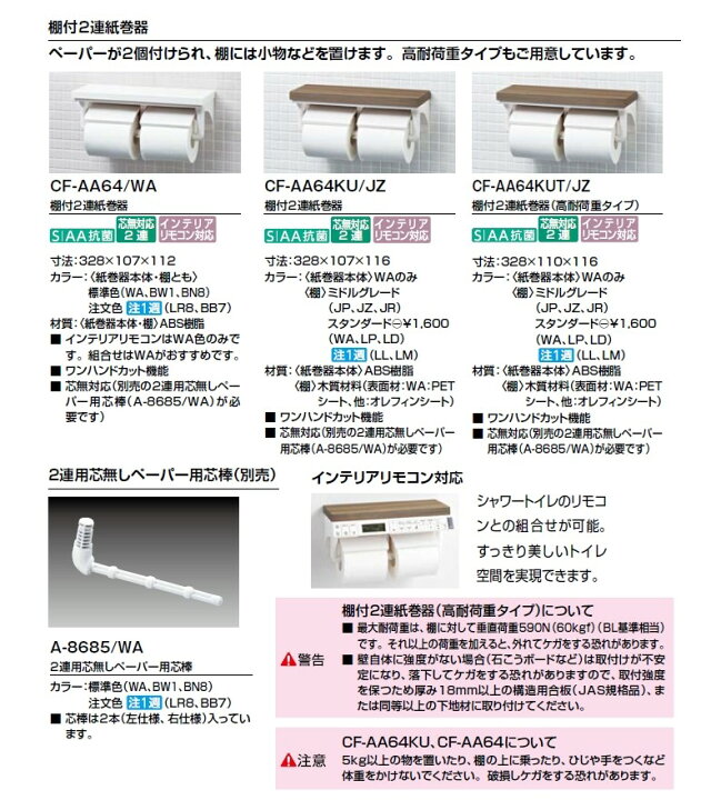 楽天市場】【4月限定エントリーで最大100%Pバック】LIXIL INAX 