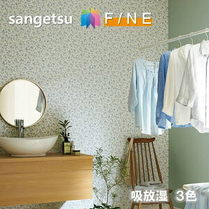 おしゃれ サンゲツ 壁紙の人気商品 通販 価格比較 価格 Com