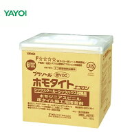 【在庫有】ヤヨイ化学 アクリル樹脂系エマルション形接着剤 283-321 プラゾールホモタイトエコロン18kg …