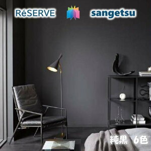 黒 壁紙 おしゃれ 住宅設備 リフォームの人気商品 通販 価格比較 価格 Com 黒 壁紙 おしゃれ 住宅設備 リフォームの人気商品 通販 価格比較 価格 Com