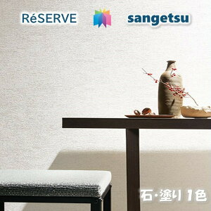 ̂Ȃǎ sR hJr z ΁Eh STONEESTUCO TQcU[u1000 RESERVENX fUC   