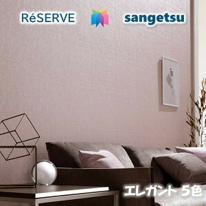yI100%|CgobNIIm1/2ẑȂǎtH[i sR hJr R GKgJ[ ELEGANT COLOR TQcU[u1000 RESERVENX fUC   