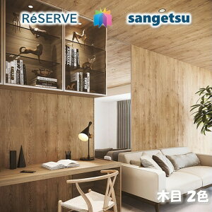 ̂Ȃǎ sR hJr ؖ WOOD TQcU[u1000 RESERVENX fUC   