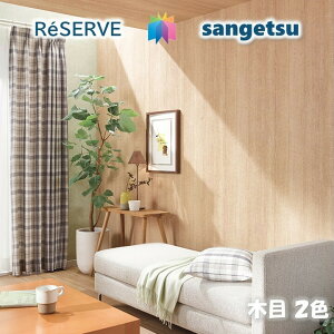 ̂ȂǎtH[i sR hJr ؖ WOOD TQcU[u1000 RESERVENX fUC   