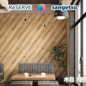 ̂Ȃǎ sR hJr ؖ WOOD TQcU[u1000 RESERVENX fUC   