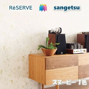 壁材 リザーブの人気商品 通販 価格比較 価格 Com