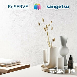 サンゲツ 壁紙 撥水 壁材の人気商品 通販 価格比較 価格 Com