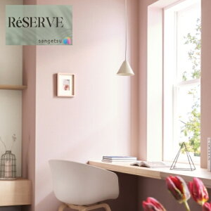 yI100%|CgobNIIm1/2ẑȂǎYǎ Daily palette ~̐X sR h R  92cm TQc U[u SANGETSU RESERVE NX fUC    RESER