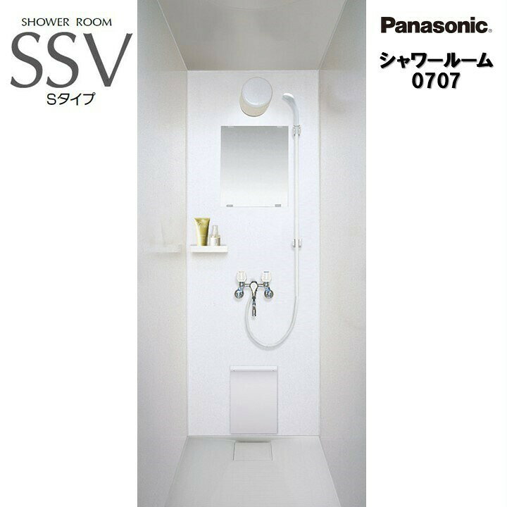 楽天市場 Pr Panasonic シャワールーム Ssv0707 Sタイプ 基本仕様 オプション選択可能 Awe Ssv 0707送料無料 送料は沖縄 離島を除く パナソニック シャワーユニット シャワーボックス 内寸法 D700 W700 H1960mm 東鵬 建材販売店