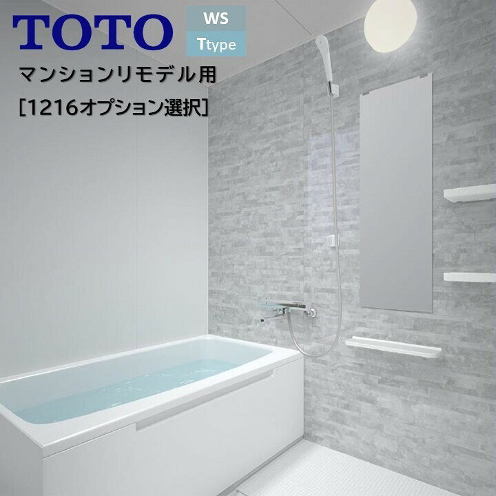 楽天市場】【4月限定エントリーで最大100%Pバック】TOTO バスルーム WS 