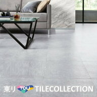 【〆、5/8以降の出荷予定】 【楽天1位獲得】【送料無料】東リ 床材 450mm×450mm スムースコンクリート P…