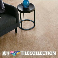 【6月限定ポイント2倍+エントリーで最大100%Pバック】 【送料無料】東リ 床材 450mm×450mm サンドストー…