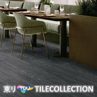 【送料無料】東リ 床材 150mm×900mm アイアンソークウッド PWT3275 フロアタイル TOLI ロイヤルウッド R…