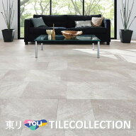 【〆、5/8以降の出荷予定】 【送料無料】東リ 床材 450mm×450mm フォグライム PST3079 PST3082 PST3085 …