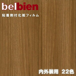 yI100%|CgobNIIm1/2zxrA S܉σtB 122cm Op@\σtB EX belbien ̂tǎ CNV[g DIY tH[EX JbeBOV[g S