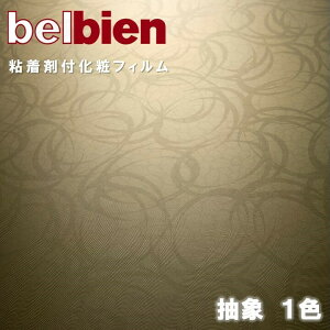 xrA S܉σtB 122cm  ABSTRACT belbien ̂tǎ CNV[g DIY tH[ JbeBOV[g SV[g ǎ NX