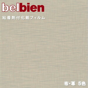 xrA S܉σtB 122cm z  FABRIC LEATHER belbien ̂tǎ CNV[g DIY tH[ JbeBOV[g SV[g ǎ NX