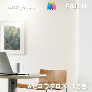 ̂Ȃǎ eZRENX sR hJr R REBX [GA[ L \ʋ E^R[g TQctFCX SANGETSU FAITH NX fUC   