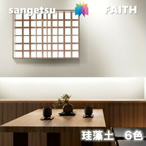 yI100%|CgobNIIm1/2ẑȂǎ ]y sR hJr z TQctFCX SANGETSU FAITH NX@fUC   
