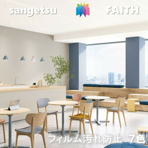 ̂Ȃǎ X[p[ϋv sR hJr R \ʋ tBh~ TQctFCX SANGETSU FAITH NX fUC   