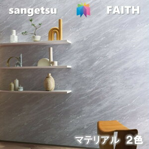 ̂Ȃǎ }eA sR hJr TQctFCX SANGETSU FAITH NX fUC   