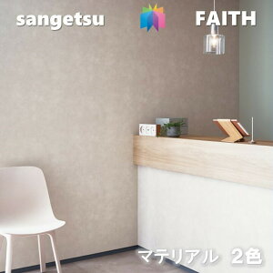 ̂Ȃǎ }eA sR hJr R \ʋ X[p[ϋv h~ TQctFCX SANGETSU FAITH NX fUC   