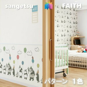 ̂Ȃǎ p^[ sR hJr R \ʋ h~ TQctFCX SANGETSU FAITH NX fUC   