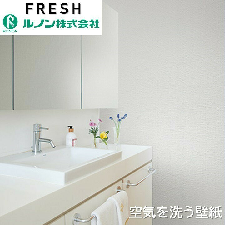 楽天市場】【4月限定エントリーで最大100%Pバック】ルノン 空気を洗う 