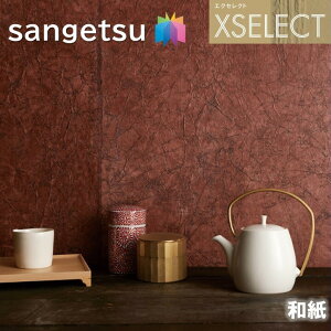 yI100%|CgobNIIm1/2zǎ TQc ̂Ȃǎ GNZNg a SGB2037 El̎d XSELECT 2021-2024 NX fUC ǎ R[fBl[g {