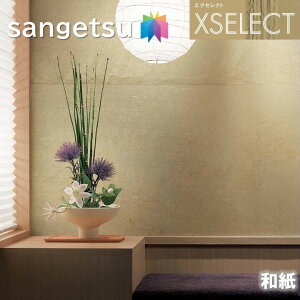 yI100%|CgobNIIm1/2zǎ TQc ̂Ȃǎ GNZNg a SGB2052 El̎d XSELECT 2021-2024 NX fUC ǎ R[fBl[g 