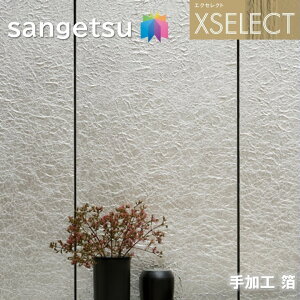 ǎ TQc ̂Ȃǎ GNZNg  SGB2102 El̎d XSELECT 2021-2024 NX fUC ǎ R[fBl[g {