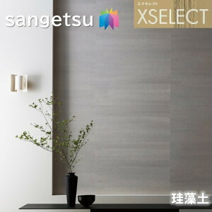 ǎ TQc ̂Ȃǎ GNZNg y SGB2273`SGB2274 SHITSURAHI ]yE炭ǎ XSELECT 2021-2024 NX fUC