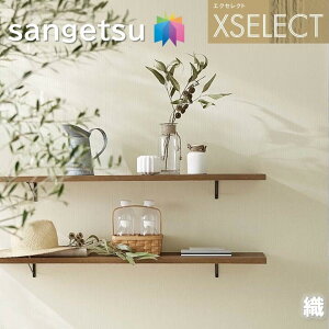 ǎ TQc ̂Ȃǎ GNZNg D SGB2130 SHITSURAHI TbgN[ XSELECT 2021-2024 NX R[fBl[g fUC