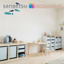 楽天市場】サンゲツ クロスの通販